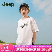 Jeep儿童短袖T恤季女大童运动速干衣修身休闲上衣男童 白色-1348 170cm