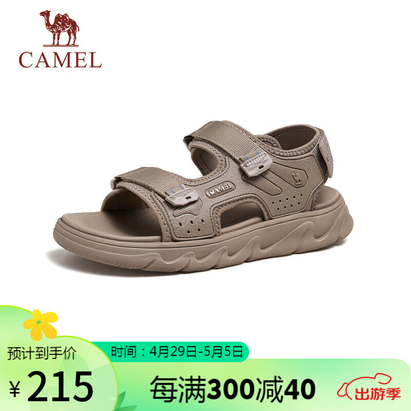 骆驼（CAMEL）男士潮流运动休闲厚底透气凉鞋子 G14M547631 杏色 41