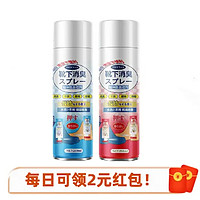 百亿补贴：西曼雷特 鞋子除臭剂 260ml*2瓶