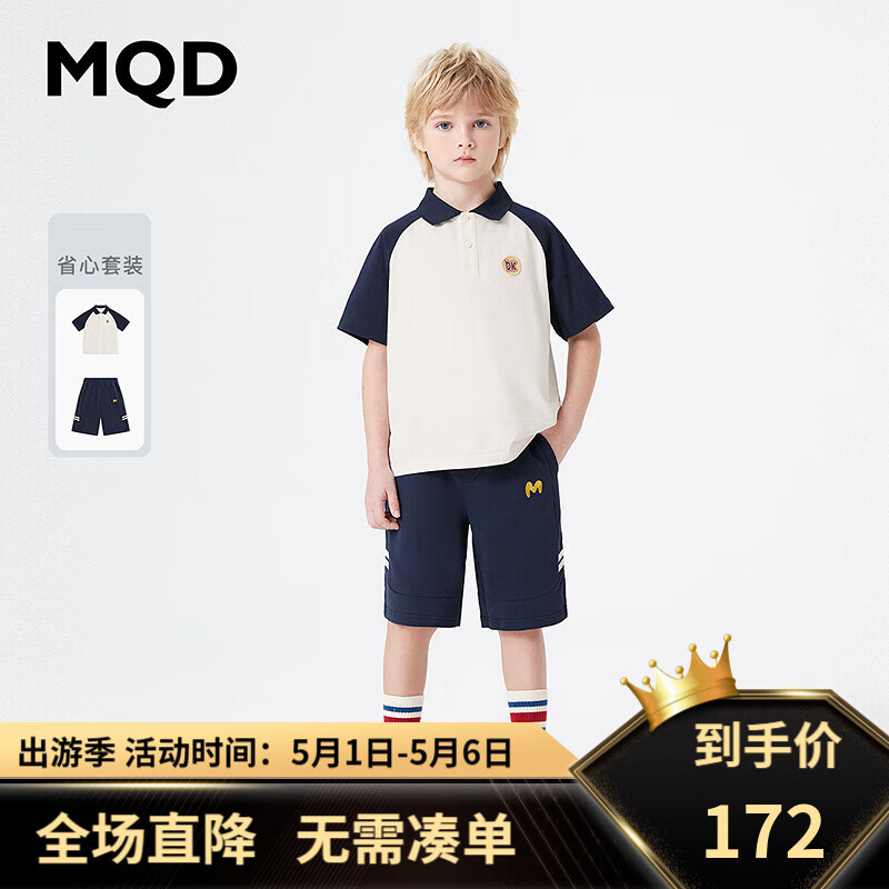 MQD童装男大童学院风短袖polo领套装24夏新背后图案短袖t短裤组合 米白 170cm