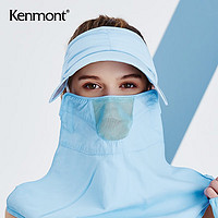 KENMONT 卡蒙 女款夏季防晒口罩薄款户外遮脸口罩 3081 浅蓝色 均码