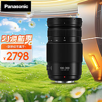 Panasonic 松下 100-300mm F4.0-5.6Ⅱ微单相机长焦镜头 变焦镜头 M4/3卡口