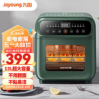 Joyoung 九陽 家用多功能空氣炸鍋電烤箱一體機 13L大容量雙面烤 可視不用翻面KX13-VA511