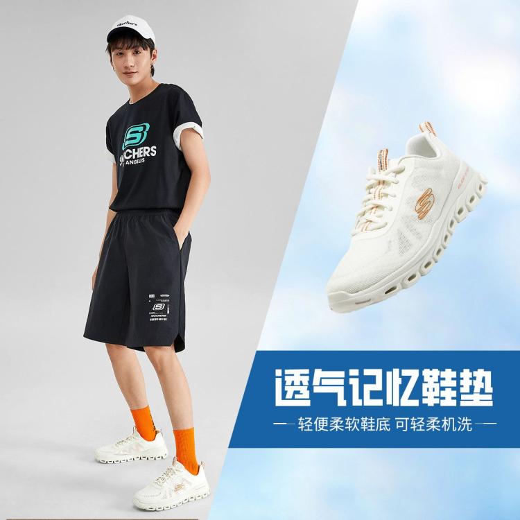 SKECHERS 斯凯奇 男士运动休闲鞋 894124-OFWT