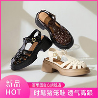 BASTO 百思圖 夏款商場同款時髦氣質復古豬籠鞋透氣高跟女羅馬涼鞋