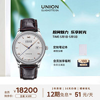 宇联（UNION GLASHUTTE SA）格拉苏蒂德国诺拉敏斯系列小牛皮机械日历腕表D016.407.16.037.01