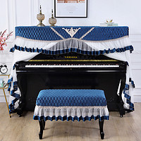 愛心妍 新款典雅大氣鋼琴防塵罩加厚歐式鋼琴蓋布全罩布藝鋼琴套半罩凳罩