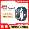 百亿补贴：Apple 苹果 Watch Series 9智能手表 2023款运动型表带铝金属表壳