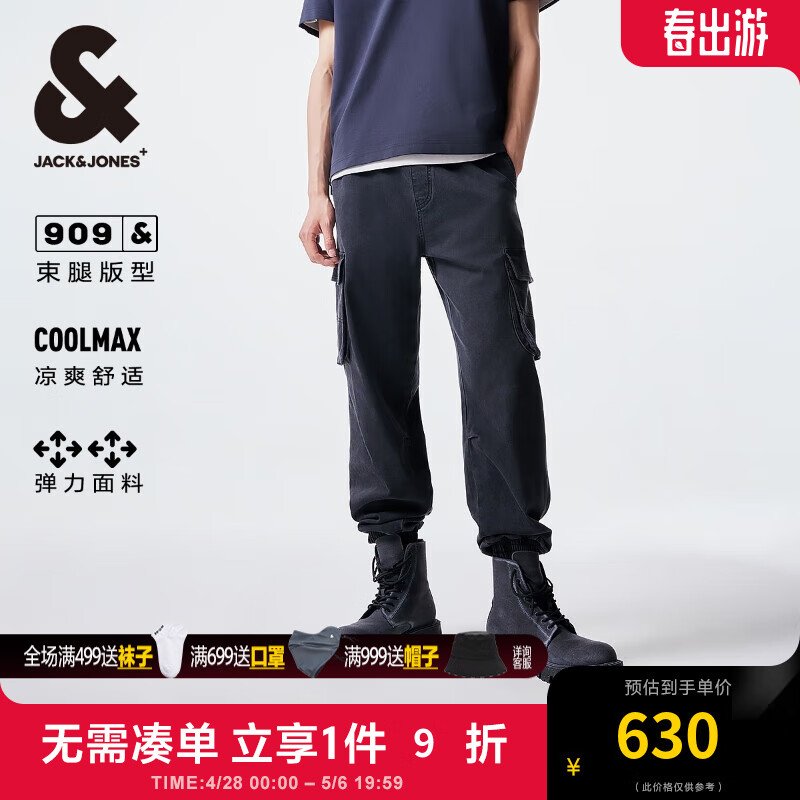 杰克·琼斯（JACK&JONES）春夏男士休闲舒适黑色个性工装休闲束脚九分牛仔裤224232057 A15黑色牛仔 常规 A15黑色牛仔 175/80A/MR