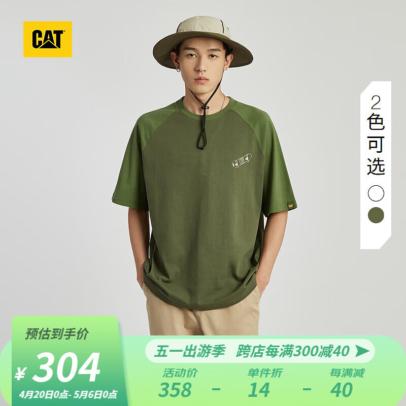 CAT卡特24春夏男户外滑板元素图案设计插肩袖短袖T恤 暗绿色 S