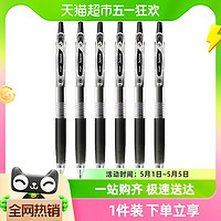 88VIP：PILOT 百樂 juice果汁筆 0.5mm 3支裝 贈萌寵貼紙3張