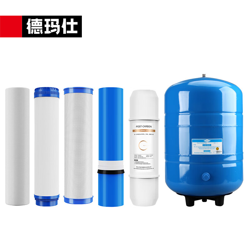 德玛仕（DEMASHI）外置400G反渗透净水器+压力桶配件属于配件（需备注才可）