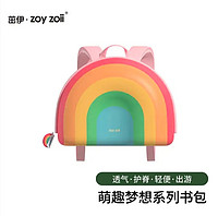 zoy zoii 茁伊·zoyzoii兒童書包 貼紙禮盒包裝