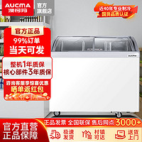 百亿补贴：AUCMA 澳柯玛 280升冷柜展示柜立式玻璃门冰柜商用大容量冷冻卧式SD-280