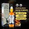 格蘭薩戈 蘇格蘭威士忌  700mL 1瓶