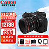 Canon 佳能 EOS R6一代 二代微单相机 数码相机 全画幅专业微单 Vlog相机4K短片拍摄 R6一代单机拆+RF501.8镜头套装 套餐二【含256G4K卡，原装相机包，双电双充