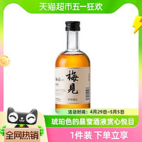 88VIP：MeiJian 梅见 青梅酒果酒12度330ml*1瓶白梅见微醺梅子酒