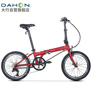 DAHON 大行 折叠自行车20寸8速男女折叠车P8青春版KAC081 消光红