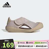 阿迪达斯（adidas）「小浮艇」童鞋24夏季儿童包头凉鞋男童宝宝软底沙滩鞋ID6003婴童 26.5码/9k/适合脚长15.5cm