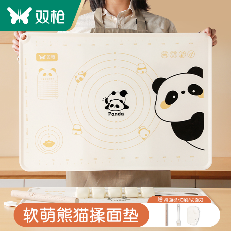 双枪熊猫揉面垫食品级硅胶垫加厚面板家用和面烘焙案板防滑擀面垫