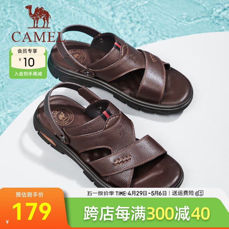 骆驼（CAMEL）2024夏季清凉透气舒适凉鞋通勤休闲两穿鞋男士 G14M211628 棕色 43