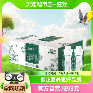 哪里买牛奶便宜 6636376c7697e1135.jpg_d320.jpg