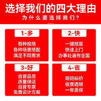 HIKVISION海康威视控制键盘DS-PK-LRT(433MHz)/白色