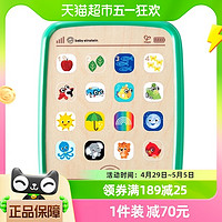 88VIP：Hape 智能触控平板电脑玩具男女孩儿童宝宝学习早教机益智点读机