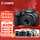 Canon 佳能 EOS R10 轻量・高性能微单相机 4K