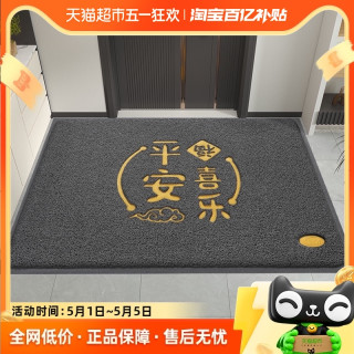 哪里买地毯地垫 66365e582a0679194.jpg_d320.jpg