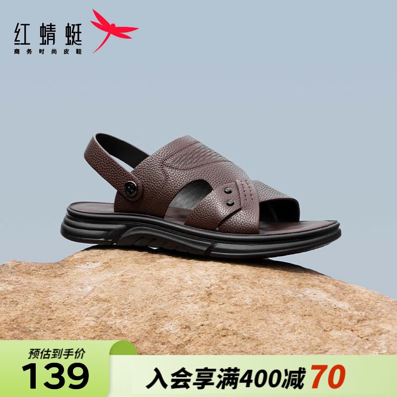 红蜻蜓沙滩鞋男2024夏季休闲舒适男士凉鞋户外透气平底凉鞋WTT24025 棕色 39
