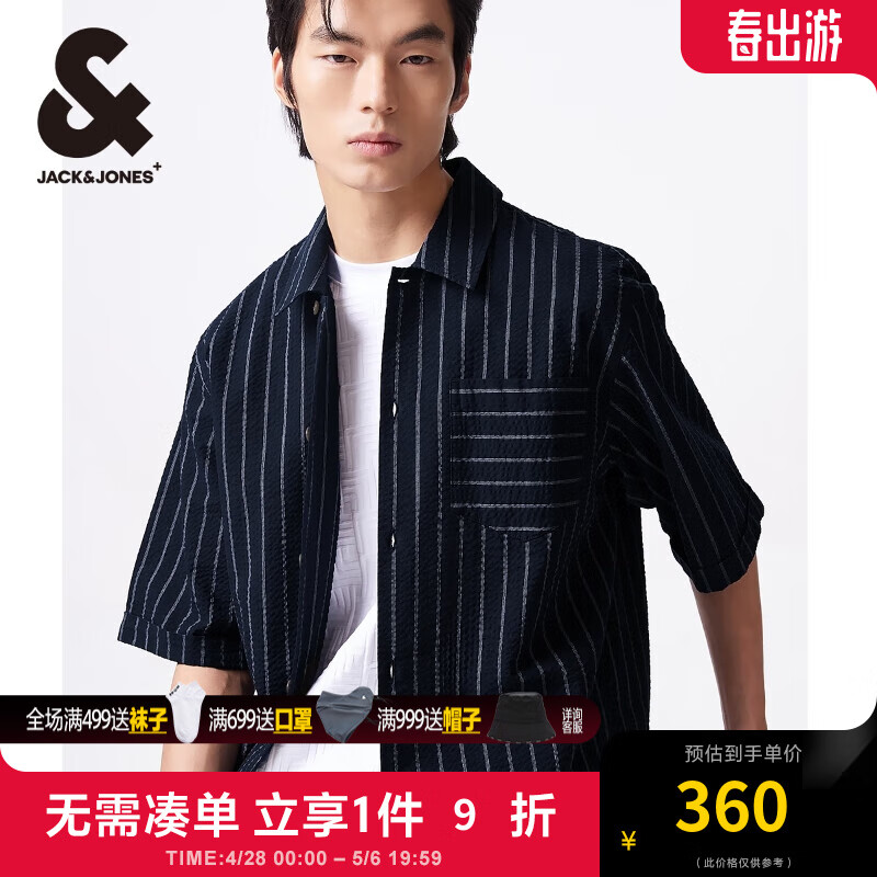 杰克·琼斯（JACK&JONES）夏商务休闲宽松纯棉条纹经典上衣短袖衬衫外套男装224204030 E39 藏蓝 常规 180/100A/L