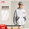 LI-NING 李宁 韦德系列男子风衣24春夏宽松泡泡纱撞色拼接运动风衣AFDU399