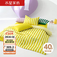 MERCURY 水星家纺 床上四件套纯棉100%纯棉床单裸睡高级感1.5m床 爱是表达 黄