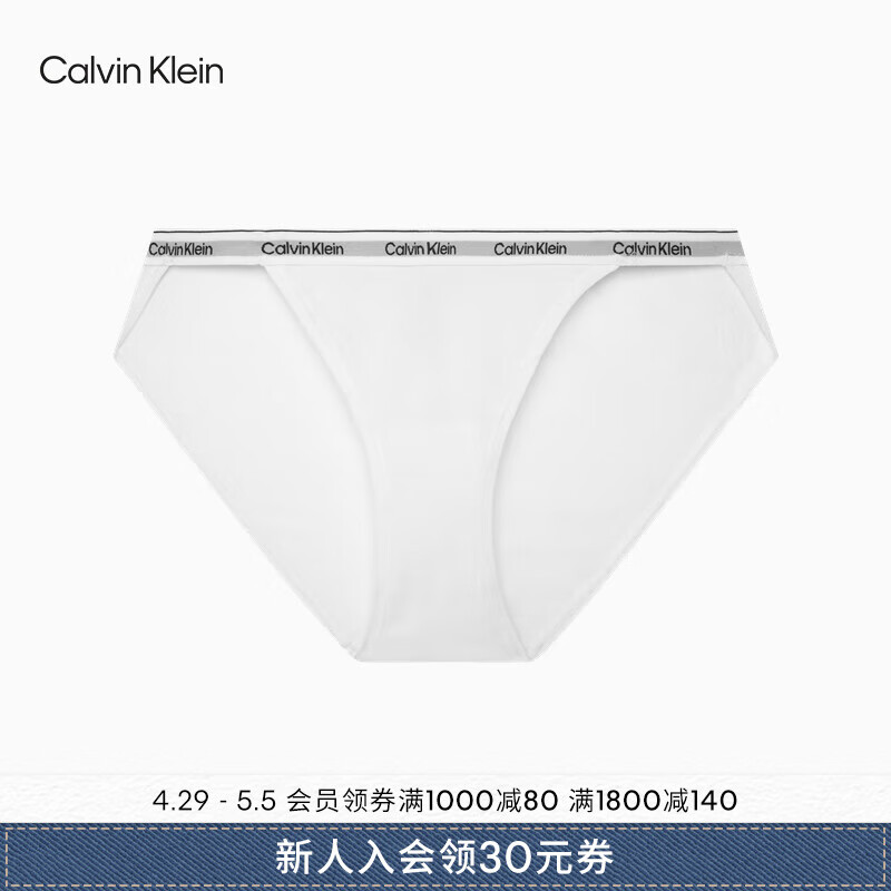 Calvin Klein内衣24春夏女士循环提花棉质性感年轻比基尼内裤QD5215 100-月光白 M