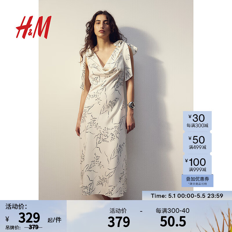 H&M女装2024春季柔软斜纹布绑系式肩带连衣裙1222946 白色/图案 165/96