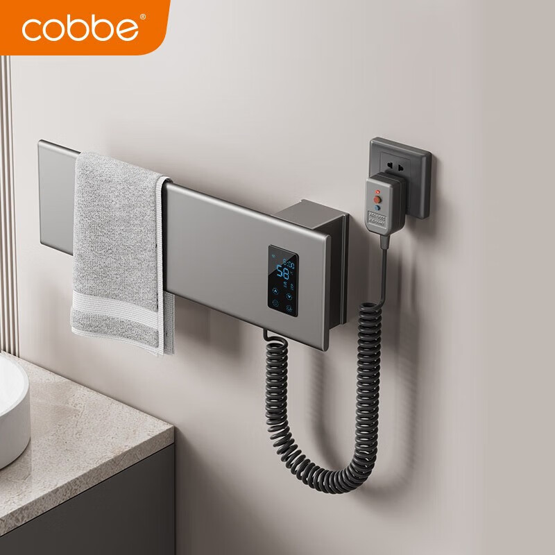 卡贝（cobbe）智能电热毛巾架家用卫生间碳纤维加热杀菌浴室烘干置物防水置物架 枪灰升级APP-单板款 明线右出线