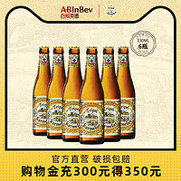 ABInbev 百威英博 卡麦利特比利时小麦啤酒330ml*6瓶