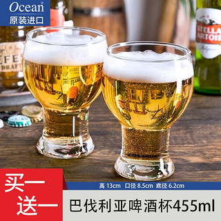 Ocean原装进口玻璃啤酒杯家用商用大容量网红小麦精酿扎啤杯莫吉托杯 巴伐利亚455ml