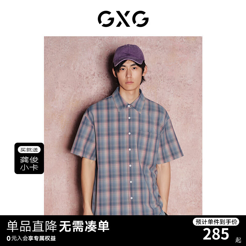 GXG男装  格纹设计复古宽松休闲短袖衬衫男士上衣 24年夏季 格纹 175/L