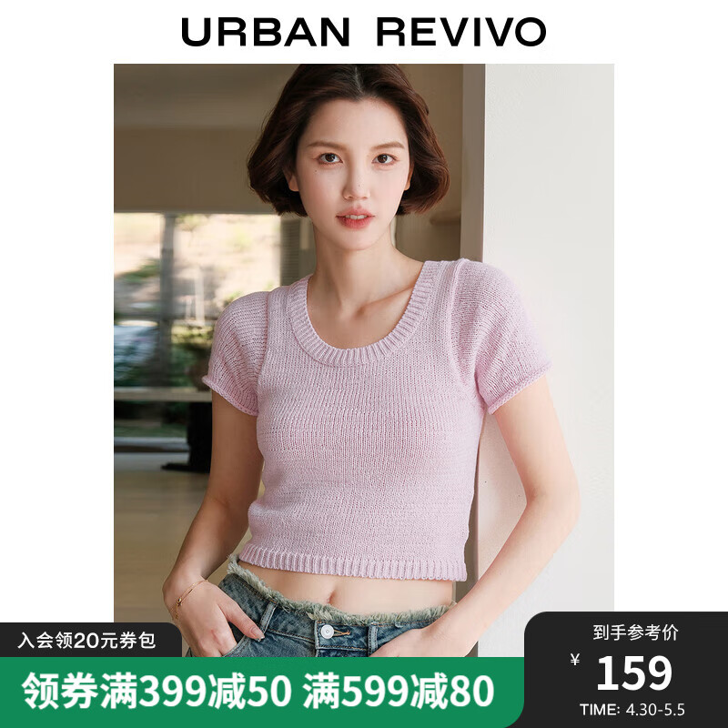 UR2024夏季女装都市休闲简约肌理感短袖针织衫UWU940114 浅粉色 S