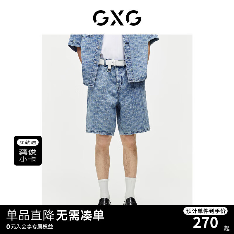 GXG男装 水洗蓝牛仔短裤满印提花休闲短裤轻薄百搭 2024夏季 浅蓝色 170/M