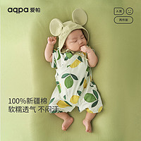 aqpa 嬰兒夏季連體衣寶寶哈衣純棉