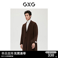 GXG男装 沉静棕系列棕色简约长大衣 2022年冬季 棕色 170/M