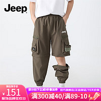 Jeep 吉普 童装男童裤子2024年可拆卸长裤工装裤春装儿童下装 军绿 170cm