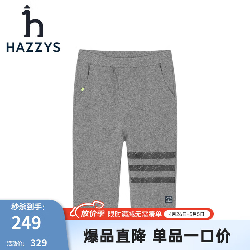 哈吉斯（HAZZYS）哈吉斯童装男童夏针织七分裤键简约舒适耐穿百搭男童七分裤 中花灰 160