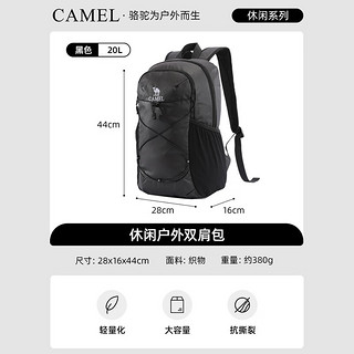 CAMEL 骆驼 户外双肩包书包登山包旅行背包徒步旅游运动防水休闲学生书包 573C875023，黑色