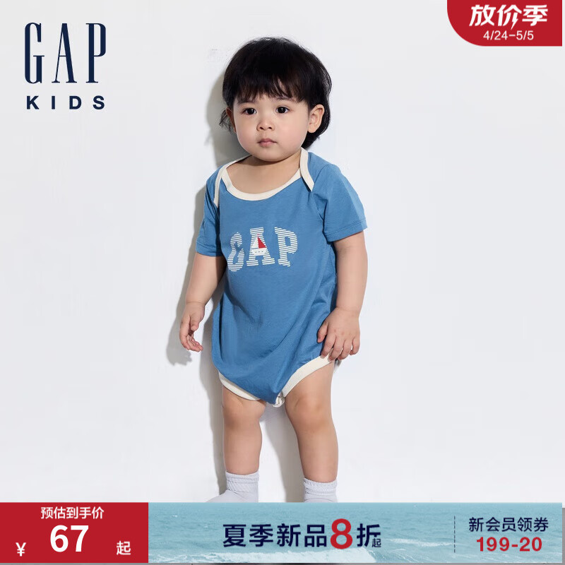 Gap婴儿2024夏季纯棉撞色信封领短袖连体衣儿童装爬服505556 水蓝色 90cm(18-24月) 亚洲尺码