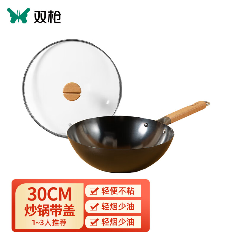 双枪 DG10105 炒锅无涂层不粘氮化铁锅 平底 电磁炉可用 30cm 带盖 炒锅30cm带盖（单锅）