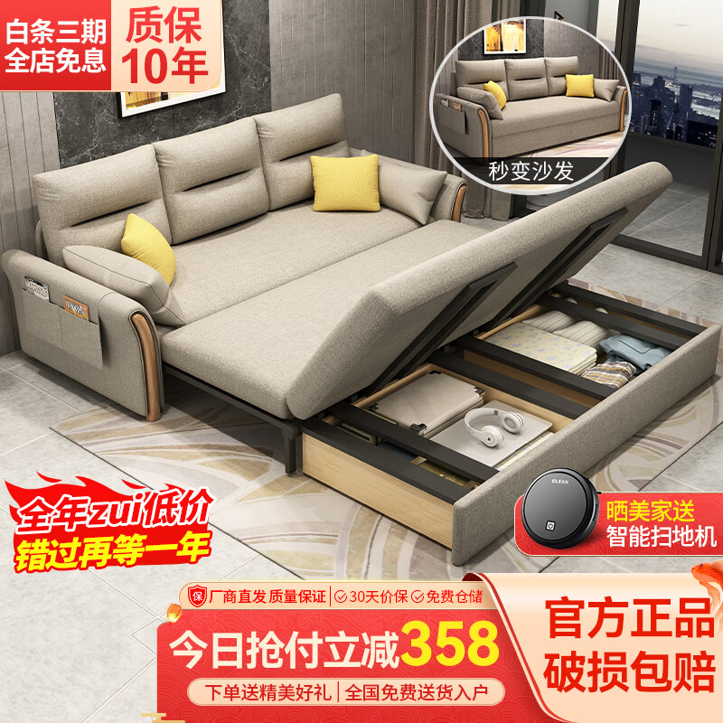 喜客邦客厅折叠沙发床三人卧室两用沙发床布艺欧式简易小户型多功能沙发 1.88米外径乳胶单面棉麻款
